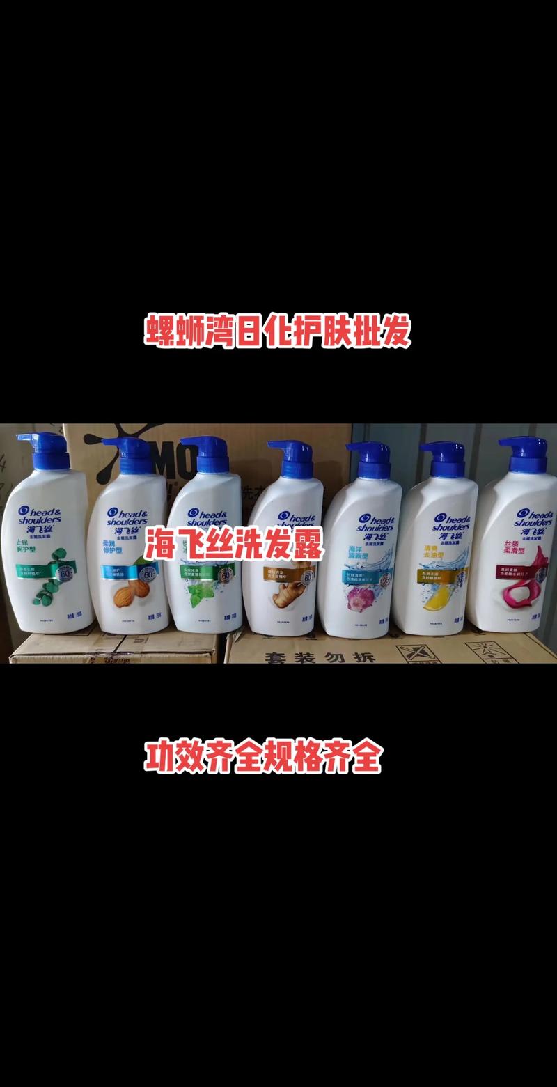 营口日用品批发