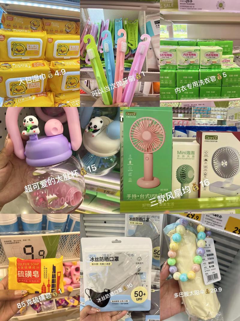 西市区日用百货：焕发生活多彩新面貌