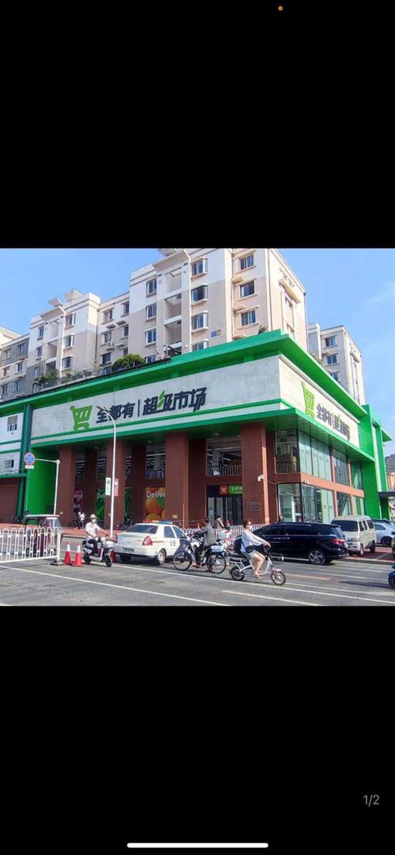 营口小商品