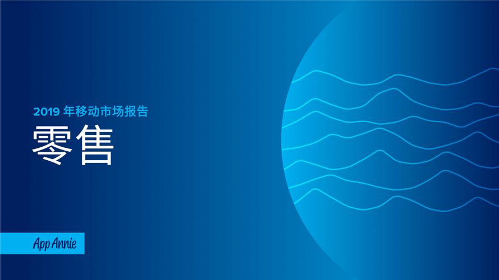 修富文百货